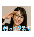 年下女上司（個別スタンプ：40）