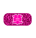 シンプル丸枠吹き出しピンク豹柄ピンク001（個別スタンプ：3）