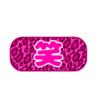 シンプル丸枠吹き出しピンク豹柄ピンク001（個別スタンプ：4）
