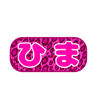 シンプル丸枠吹き出しピンク豹柄ピンク001（個別スタンプ：9）