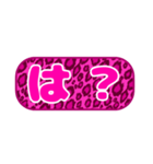 シンプル丸枠吹き出しピンク豹柄ピンク001（個別スタンプ：11）