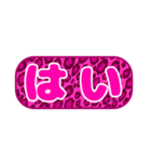 シンプル丸枠吹き出しピンク豹柄ピンク001（個別スタンプ：12）