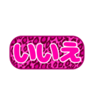 シンプル丸枠吹き出しピンク豹柄ピンク001（個別スタンプ：13）