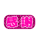 シンプル丸枠吹き出しピンク豹柄ピンク001（個別スタンプ：14）