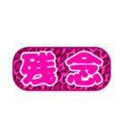 シンプル丸枠吹き出しピンク豹柄ピンク001（個別スタンプ：15）