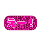 シンプル丸枠吹き出しピンク豹柄ピンク001（個別スタンプ：20）