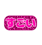 シンプル丸枠吹き出しピンク豹柄ピンク001（個別スタンプ：23）
