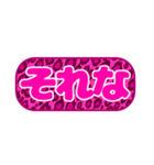 シンプル丸枠吹き出しピンク豹柄ピンク001（個別スタンプ：25）
