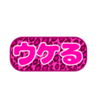 シンプル丸枠吹き出しピンク豹柄ピンク001（個別スタンプ：26）