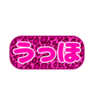 シンプル丸枠吹き出しピンク豹柄ピンク001（個別スタンプ：27）