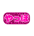 シンプル丸枠吹き出しピンク豹柄ピンク001（個別スタンプ：28）
