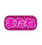 シンプル丸枠吹き出しピンク豹柄ピンク001（個別スタンプ：32）