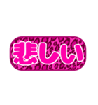 シンプル丸枠吹き出しピンク豹柄ピンク001（個別スタンプ：33）