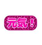 シンプル丸枠吹き出しピンク豹柄ピンク001（個別スタンプ：35）