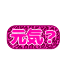 シンプル丸枠吹き出しピンク豹柄ピンク001（個別スタンプ：36）