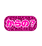 シンプル丸枠吹き出しピンク豹柄ピンク001（個別スタンプ：39）
