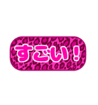 シンプル丸枠吹き出しピンク豹柄ピンク001（個別スタンプ：40）