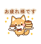 とびだす！しばたろうの敬語スタンプ（個別スタンプ：2）