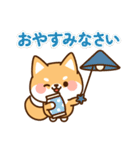 とびだす！しばたろうの敬語スタンプ（個別スタンプ：4）