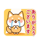 とびだす！しばたろうの敬語スタンプ（個別スタンプ：8）