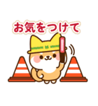 とびだす！しばたろうの敬語スタンプ（個別スタンプ：10）