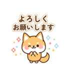 とびだす！しばたろうの敬語スタンプ（個別スタンプ：12）