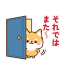 とびだす！しばたろうの敬語スタンプ（個別スタンプ：16）