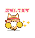 とびだす！しばたろうの敬語スタンプ（個別スタンプ：17）