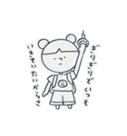 朝(あさ)のスタンプ（個別スタンプ：2）