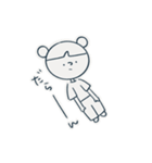 朝(あさ)のスタンプ（個別スタンプ：7）