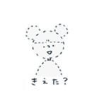 朝(あさ)のスタンプ（個別スタンプ：10）
