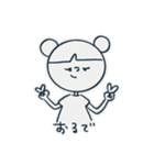 朝(あさ)のスタンプ（個別スタンプ：11）
