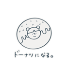 朝(あさ)のスタンプ（個別スタンプ：12）