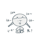 朝(あさ)のスタンプ（個別スタンプ：13）