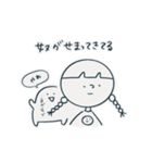 朝(あさ)のスタンプ（個別スタンプ：18）