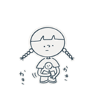 朝(あさ)のスタンプ（個別スタンプ：20）