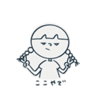 朝(あさ)のスタンプ（個別スタンプ：23）