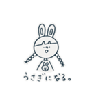 朝(あさ)のスタンプ（個別スタンプ：24）