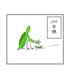 うりの日常スタンプ2（個別スタンプ：30）