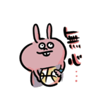 うさバス部のスタンプ1（個別スタンプ：5）
