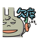 うさバス部のスタンプ1（個別スタンプ：12）