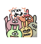 うさバス部のスタンプ1（個別スタンプ：16）
