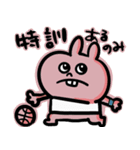うさバス部のスタンプ1（個別スタンプ：18）