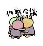 うさバス部のスタンプ1（個別スタンプ：20）