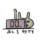 うさバス部のスタンプ1（個別スタンプ：29）
