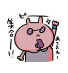 うさバス部のスタンプ1（個別スタンプ：32）