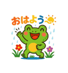 夏だよ！カエルさん（個別スタンプ：1）