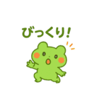夏だよ！カエルさん（個別スタンプ：9）