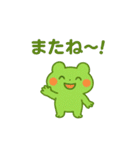 夏だよ！カエルさん（個別スタンプ：10）
