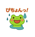夏だよ！カエルさん（個別スタンプ：26）